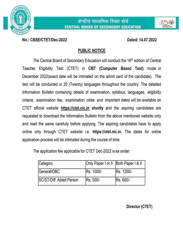 CTET Dec- 2022 Official notification  Released