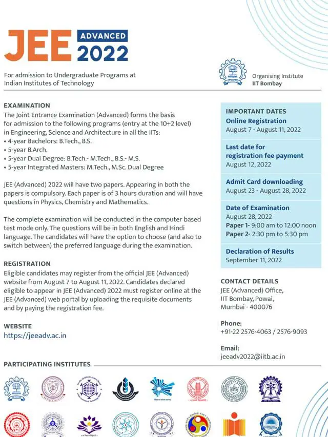 JEE Advanced 2022 परीक्षा के लिए पंजीकरण शुरू