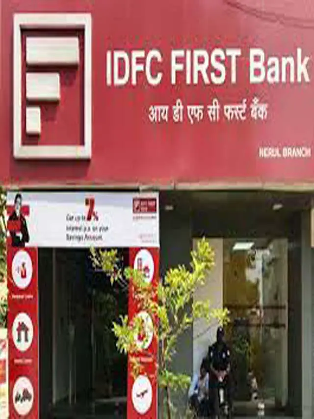 IDFC First Bank Share में आज जबरदस्त तेज