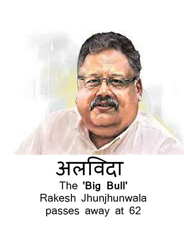 rkesh