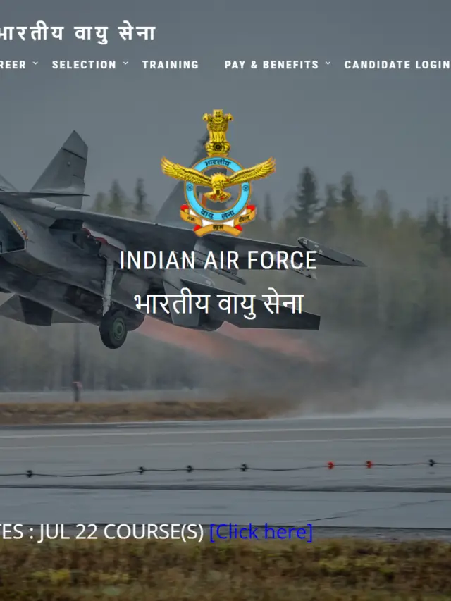 IAF AFCAT 2 Result 2022