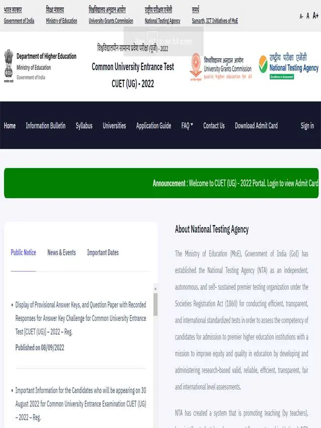 CUET UG answer key 2022 released; download here
