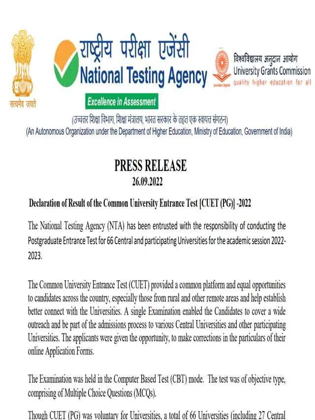 CUET PG Result 2022 की परिणाम जारी